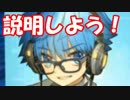 [実況]俺もサーヴァントがほしい！[FGO] #ex396 復刻CCCコラボ その28