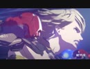 アニメ『Levius -レビウス-』ティザーPV - Netflix