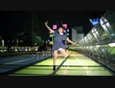 【あこ】 Tell Your World full 【踊ってみた】