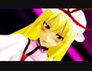 【東方MMD】改変八雲紫様で【Nostalogic】