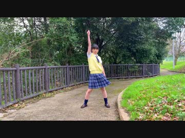 【青乃カレー】放課後ストライド【踊ってみた】