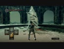 【DARKSOULS】下忍からの挑戦 PART１０【NINJA縛りプレイ実況】