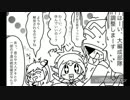 続エリーゼが出るまで＊140【外伝32ルナティックミッション】