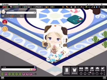アメーバピグ アクション2