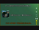 【PSO2】嵐江の初心者向けのシステム周りの話８