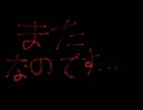 コルダマスターを目指して金色のコルダを実況プレイpart64