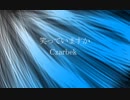 笑っていますか/さとうささら
