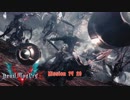 【初見】デビルメイクライ5 をやる Mission 19 20【PC】