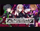 【シャニマス】ストレイライト「Wandering Dream Chaser」PV(生放送版)
