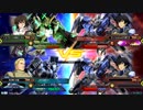 【EXVS2】名の無い対戦動画 part25【ヅダ視点】