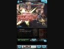 【グラブル】これはバグ？仕様？【クリュサオル】