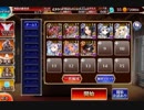 祝！VH第二覚醒！