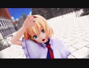 【東方MMD】アリスで「走れ」（カメラ配布）