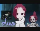 りんさんに罵られるフレンズフィールド【ケムリクサ音MAD】