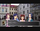 (旅m@s)あずさたちと行く冬の都 -The Capital of Towers, Prague- 第18話