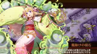 【城プロ:RE】武神降臨！福島正則 難 【虹なし】