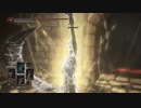 ［ダークソウル3］攻略の技法6　コスプレイベント編