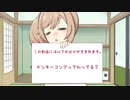 【スマブラSP】ささブラ！＃10