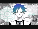 【人l力lコlラlボ】klnlslmlのl分l裂l→l破l壊【klnlぽl7人】