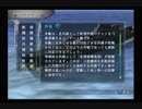 PS2 WARSHIP GUNNER2  鋼鉄の砲哮