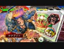 【ﾍﾀﾚ】三国志大戦4Ver.2.1.0C【サテライト】120回