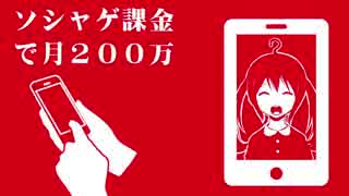 『アップルドットコム』歌ってみた++