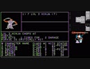 Wizardry #1 (Apple II) 022: 斬首！