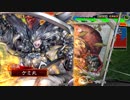 ケミ丸の快進撃動画vol.83vs呉バラ【14州vs覇者】