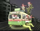 出走ミドリちゃん