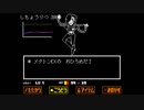 【Undertale】ネタバレを自重しないゆかりさんが行く地下世界 そのじゅうご