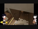 【Minecraft】怪異が四角世界で遊ぶようで【ゆっくり実況】＃3