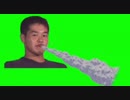 水を吐く野獣先輩GB