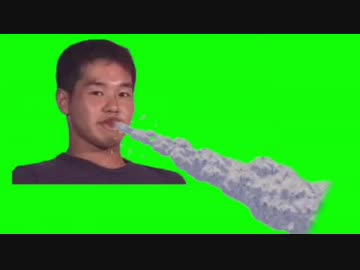 水を吐く野獣先輩GB