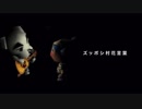 【ズッポシ村】花 byとたけけ【花言葉】