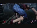 【Mmm Yeah ft.Putbull】メグで2分間チェイスのデイリー2試合が1曲になった【DBD】