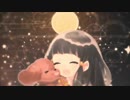 ナイティナイト  歌ってみた　【はくろ】