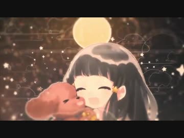 ナイティナイト  歌ってみた　【はくろ】