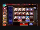 (銀以下+大英雄☆3)砂塵の中の激闘【琵琶の仙女と憂愁なる調べ】