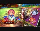 【三国志大戦】歩隲くんの為の白鶴戦巧者4【十一州・対群雄騎馬単ケニア】