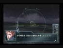 PS2 WARSHIP GUNNER2  鋼鉄の砲哮