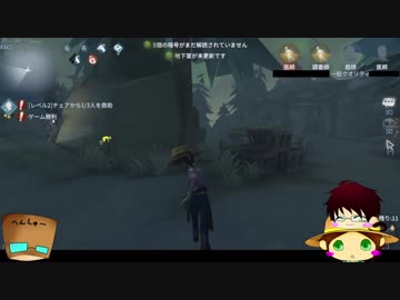 【第五人格】ゆっくりクオはエマちゃんで椅子を壊しながら生き延びたいらしいｐａｒｔ30【一般クオリティ’ｓ】
