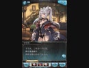 フラウＥＰ2－1