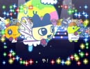たまごっち星はひとつ
