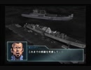 PS2 WARSHIP GUNNER2  鋼鉄の砲哮