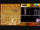 迫真将棋部　読心の裏技 part6
