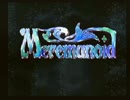 【マーメノイド】美しきかなマーメノイア【Meremanoid】その1