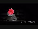 ろーどーすたいる / webnokusoyaro