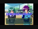 【実況】運命の相手！君に決めた！「男二人でときめきメモリアル2」 part15