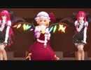 【東方ＭＭＤ】フランドール・スカーレット　de　Booo!(改変モデル1080P)