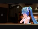 【初音ミク】　雨に消えた人　【チェリッシュ/カバー曲】